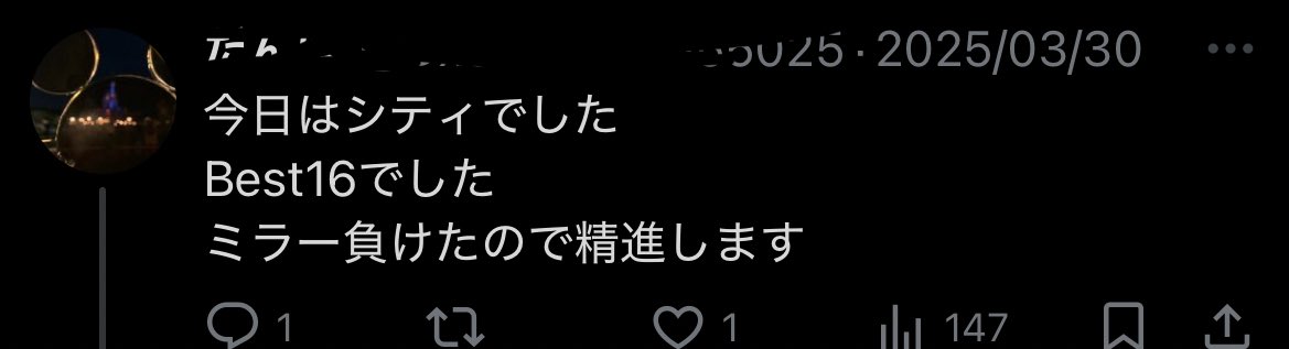 にしび tweet media