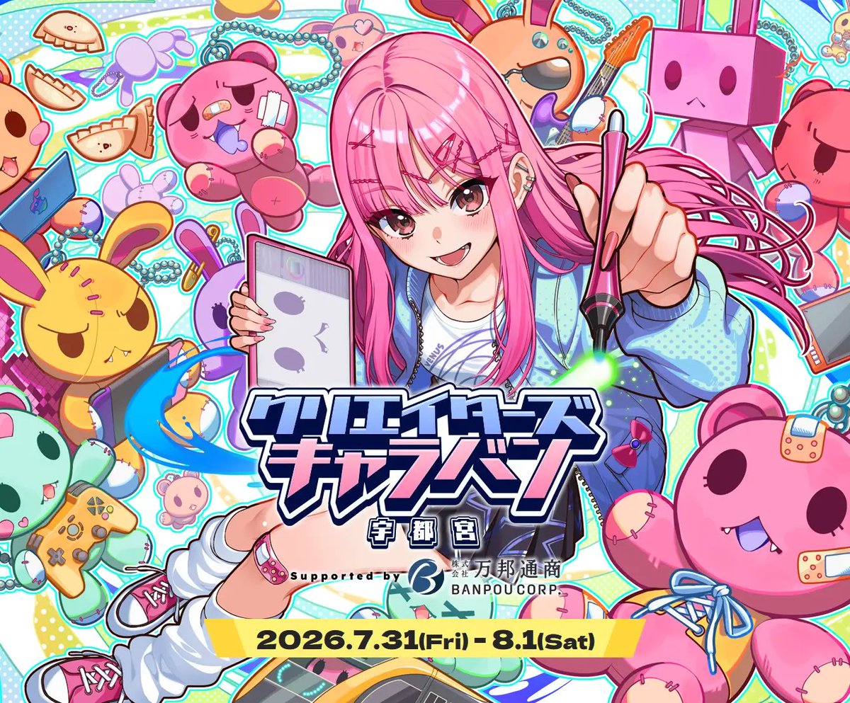 りょうた (@ryouta335) / Posts / X