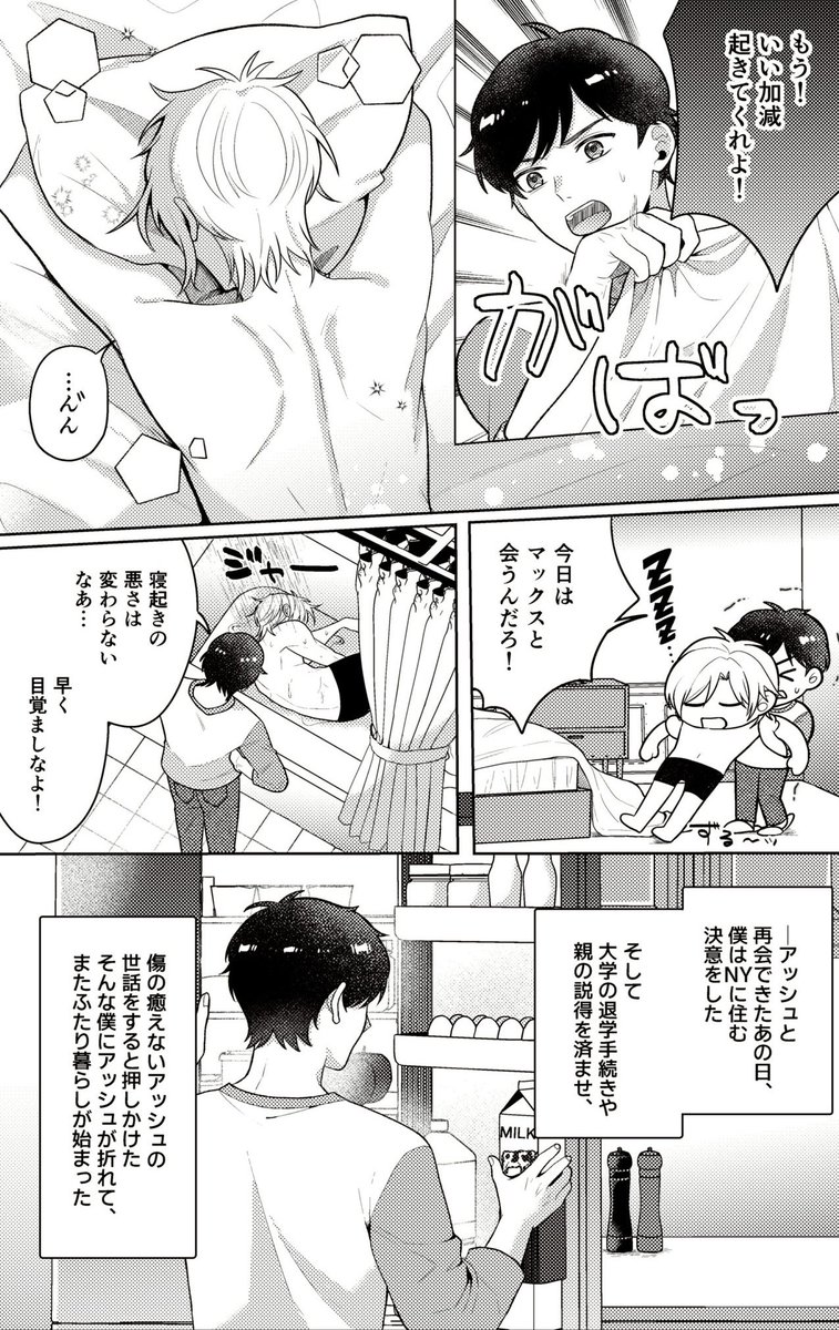 bonnoubf's tweet photo. (3/5) https://t.co/g7FnE03SiN