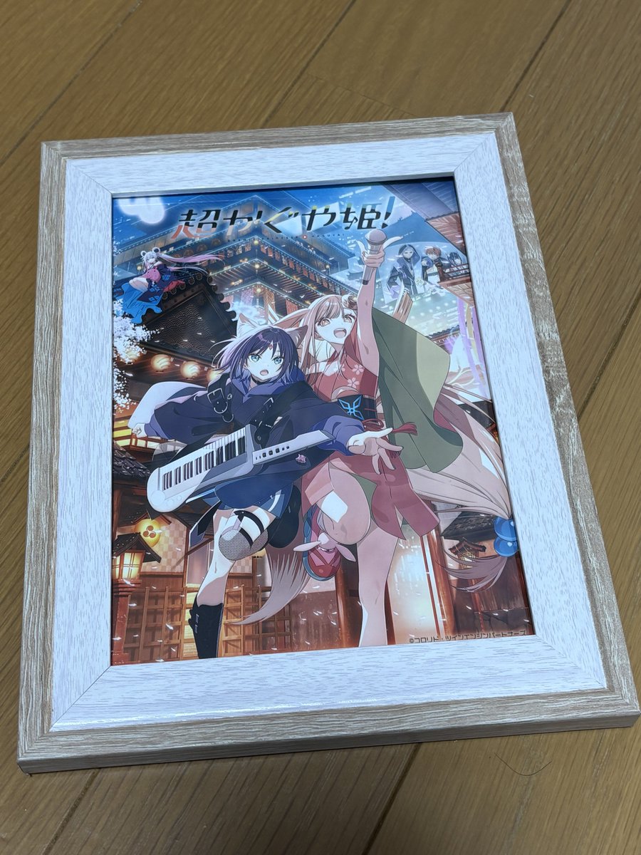 今日の仕事帰りにブロマイドを印刷してきました〜 イラストは悩みに