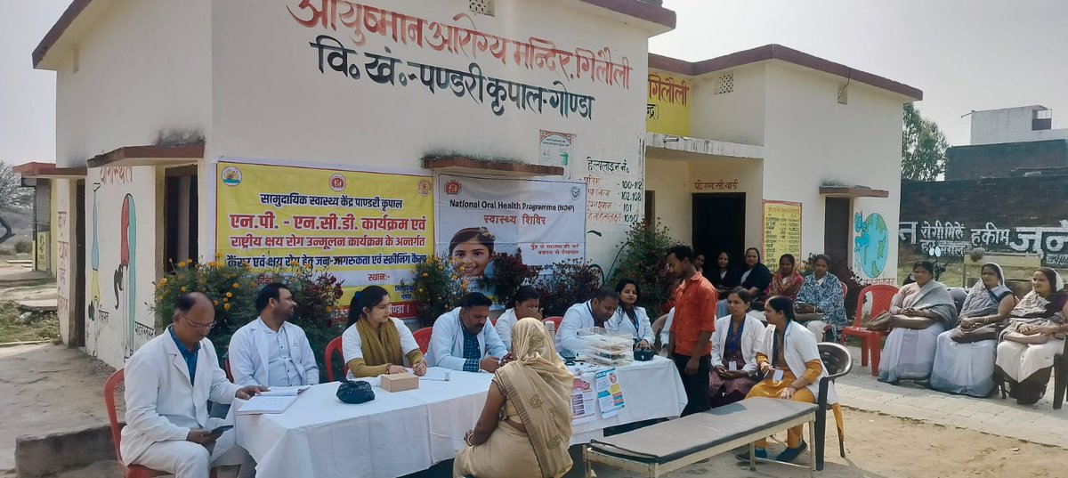 npncd_up's tweet photo. NP-NCD Cancer Screening Camp CHC Pandri Kripal District Gonda https://t.co/nEBcG411OI