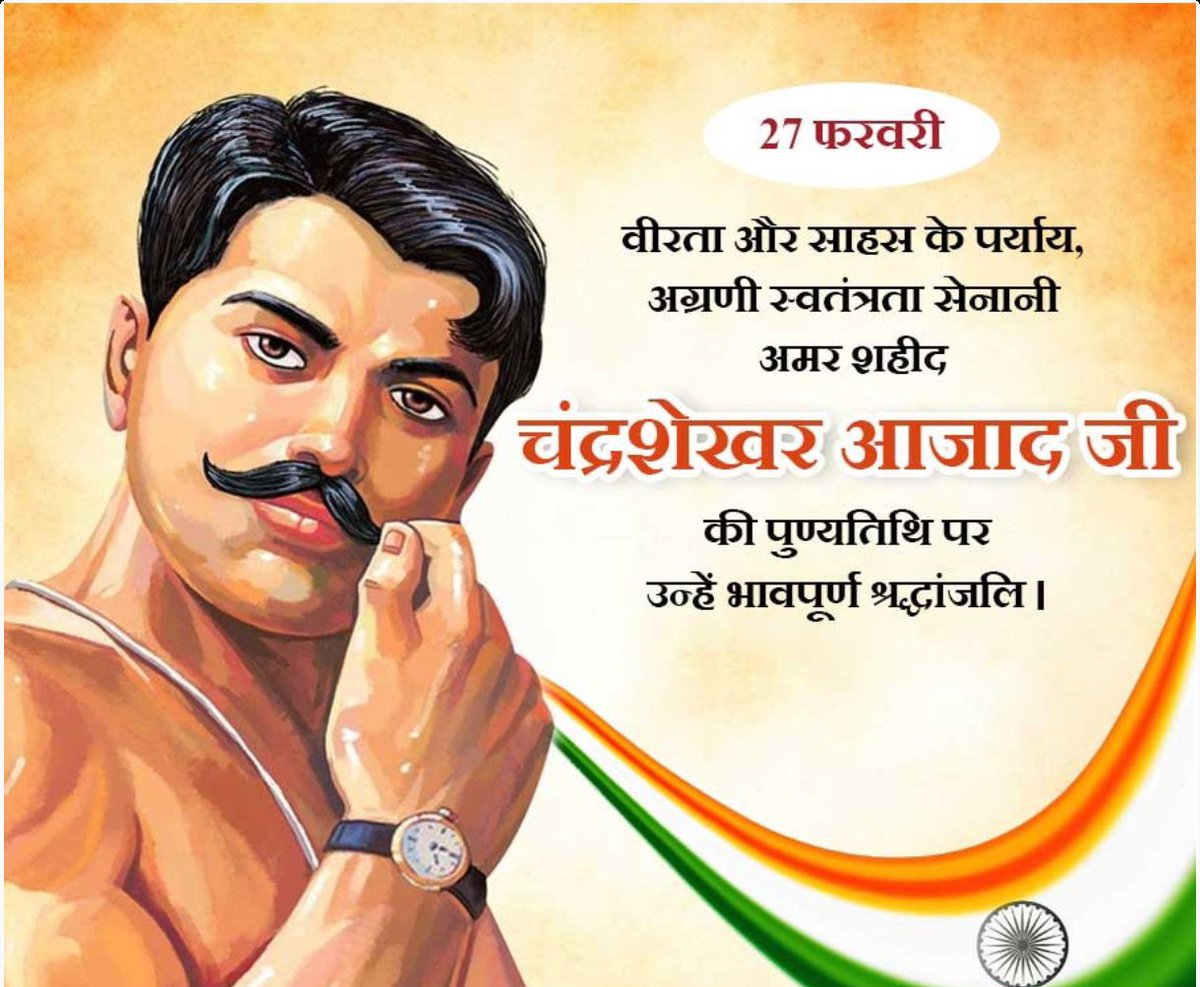 Ankit Kumar 💯% FB tweet media