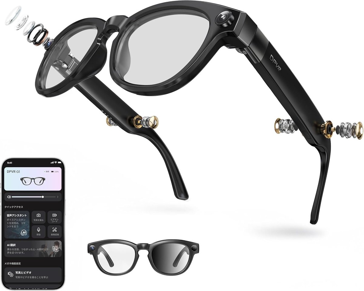laijie__'s tweet photo. 🌸#DPVR スマートグラス
🌸価格:¥14,350
🌸返金方法:PayPal
▷応募方法:フォロー/RT/レビュー
🌟興味があれば私信してください🌟
#アマゾンレビュー募集
#Amazonレビュー #副業
#レビュー募集 #懸賞
#Amazon募集 #拡散希望RT
#拡散希望RTお願い致します https://t.co/n6ABvWybmY