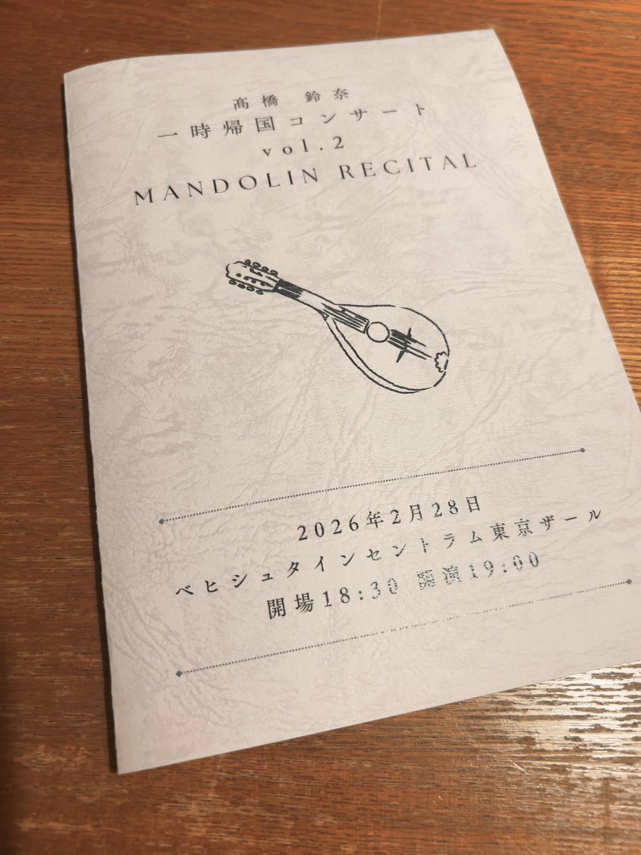 suzuuna_73's tweet photo. いよいよ明日になりました！✨
チケットは完売となっておりましたが、キャンセルが数件あったため当日券を販売いたします！
枚数に限りがあるため、ご希望の方は明日の16時までに直接私のDMまでご一報ください🙇 https://t.co/mZ8PyLuaAY