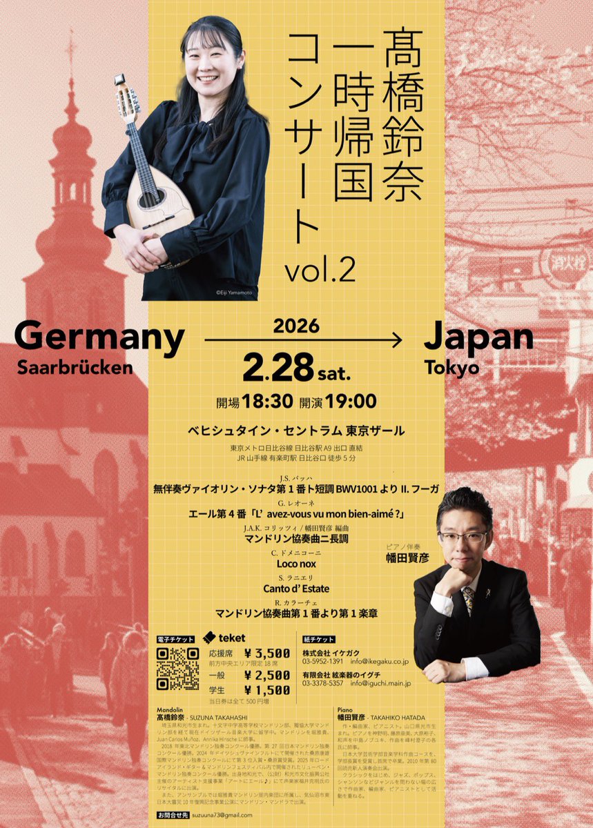 suzuuna_73's tweet photo. いよいよ明日になりました！✨
チケットは完売となっておりましたが、キャンセルが数件あったため当日券を販売いたします！
枚数に限りがあるため、ご希望の方は明日の16時までに直接私のDMまでご一報ください🙇 https://t.co/mZ8PyLuaAY