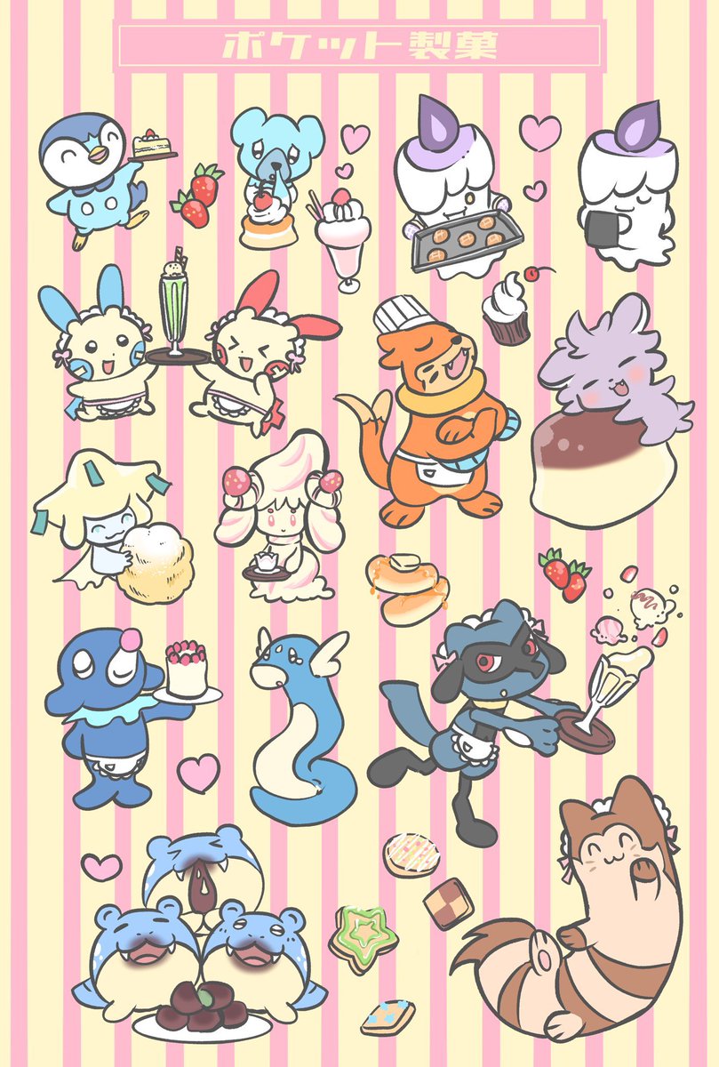 고고마 tweet media