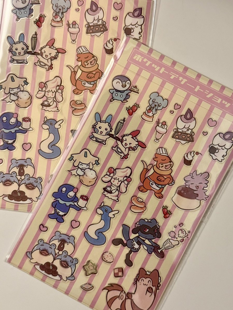 고고마 tweet media