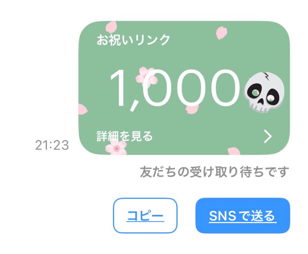 captain_002boat's tweet photo. PayPayポイント配布
10,000pt × 1名様
1,000pt×1名様

いいね❤️引用RTで参加⭐️
10,000ptはオプチャの方から

2/28 24:00〆切 https://t.co/Olk3IOGbc6