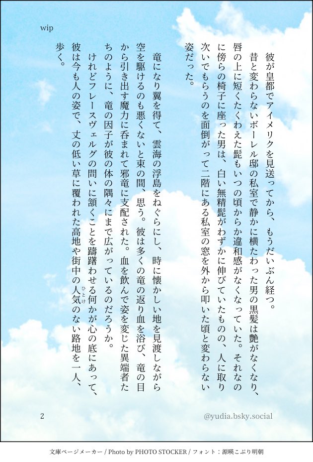 雪❖ tweet media