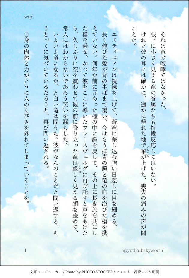 雪❖ tweet media