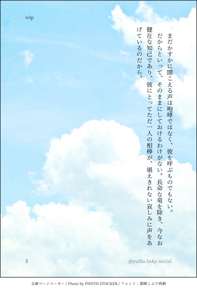 雪❖ tweet media