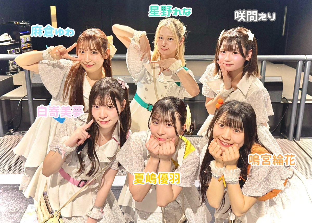 Magical River Side Story ありがとうございました❤︎ 明日明後日は