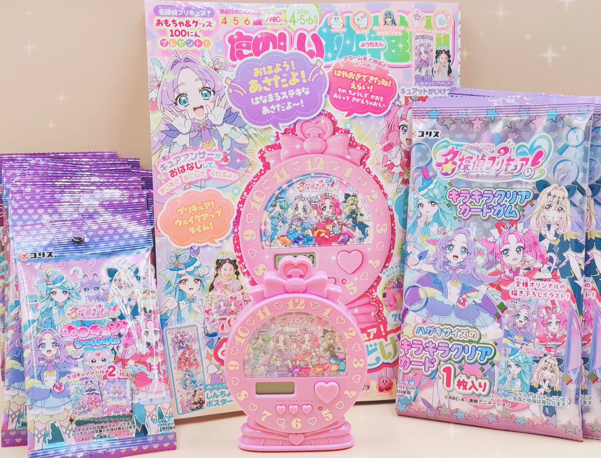 タマリン (@NITIASA_TAMA) / Posts / X