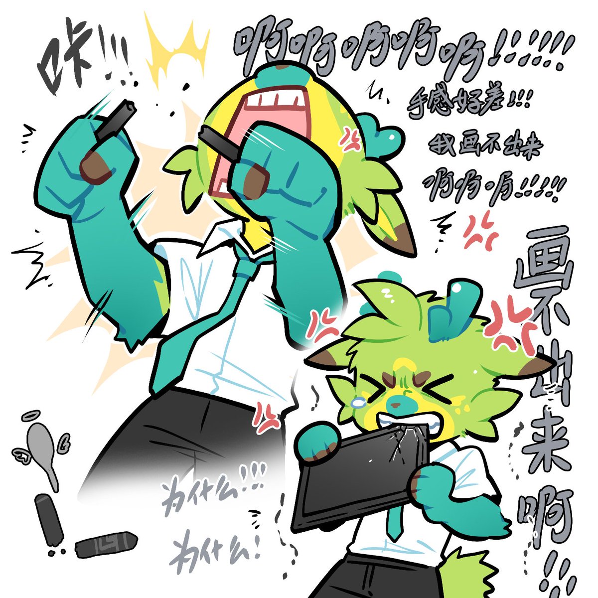 鹿无畏 tweet media