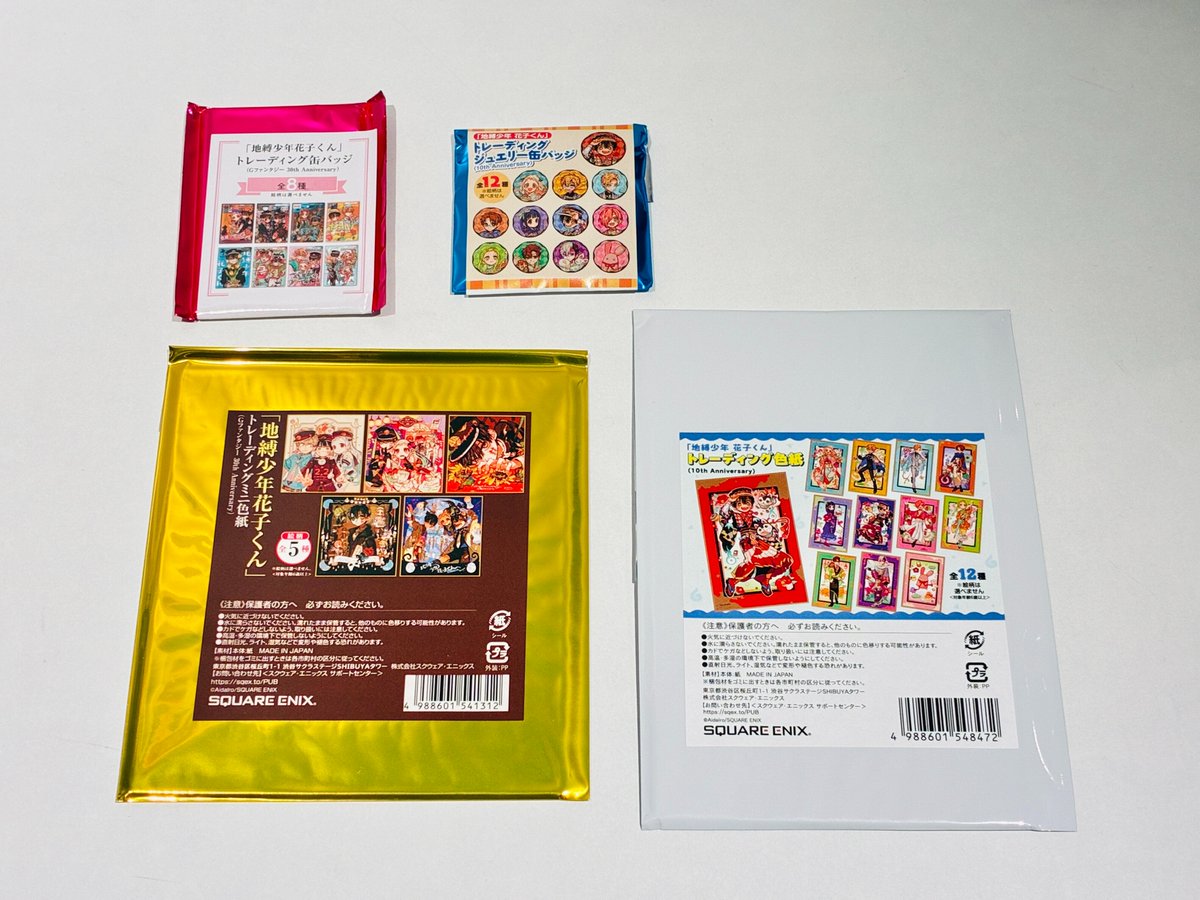 📣入荷情報📣 大変お待たせしました‼️ 下記商品につきまして再入荷