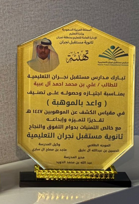 ملتقى قبيلة ال عبية tweet media