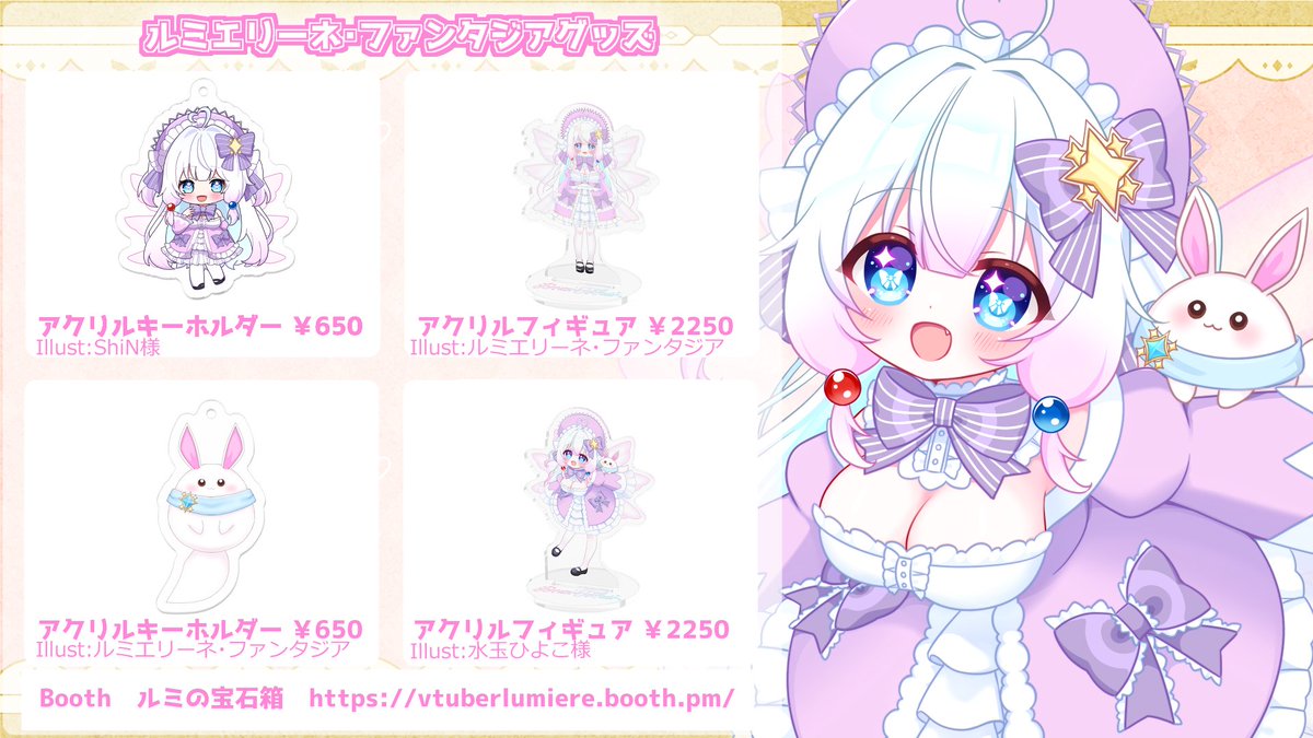 ルミエリーネ・ファンタジア✨🧚♀️🎀妖精族のお姫様 tweet media