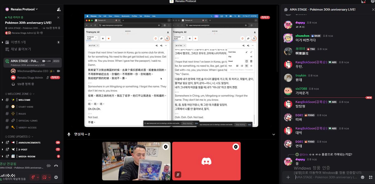 yesuda151's tweet photo. We recently held a card draw event on Renaiss during our AMA session for the Korean community.
It was great to see so many participants actively joining, asking questions, and enjoying the interactive card draw.
@renaissxyz https://t.co/cD4EZQjWh0