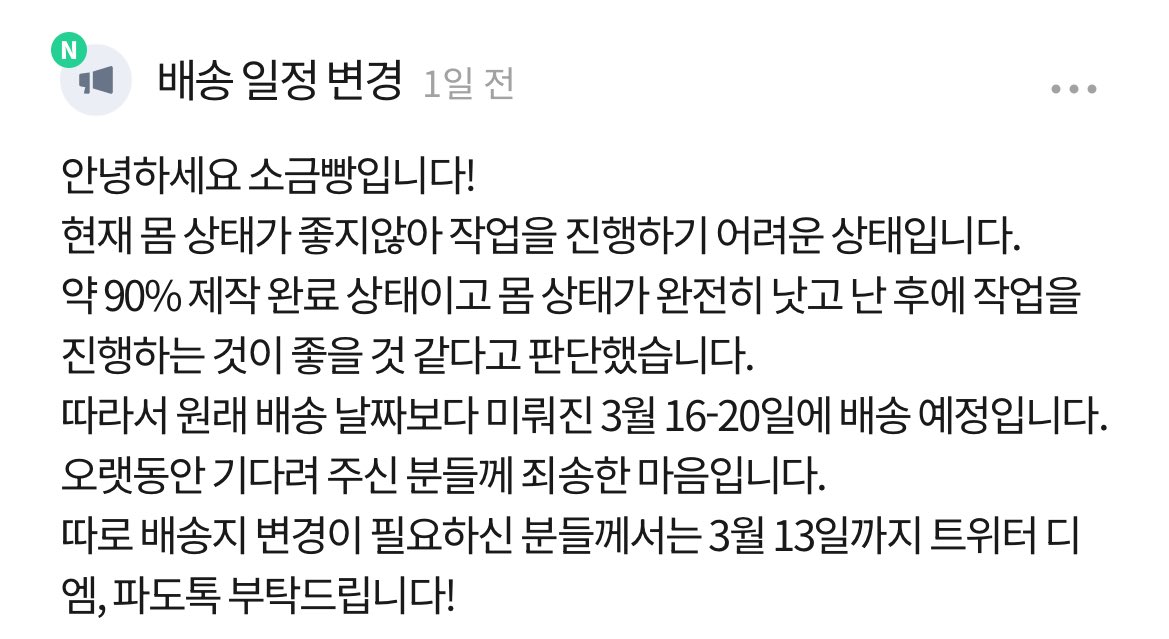 소금빵 tweet media