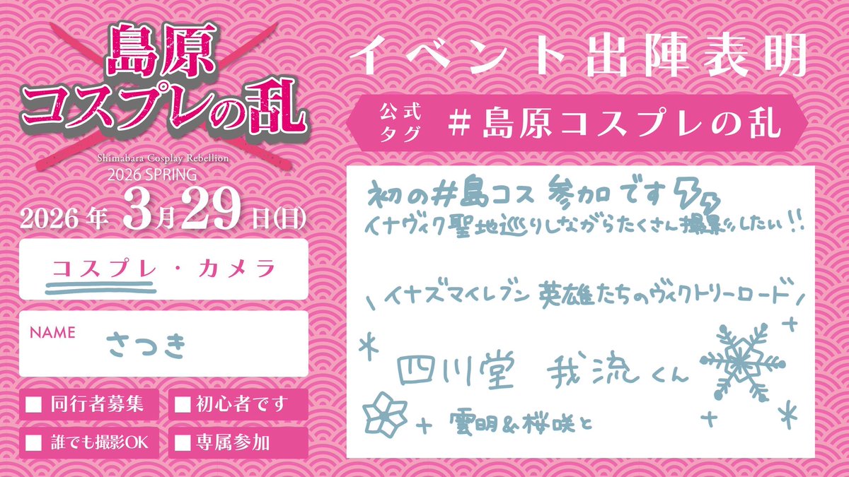 𝙨𝙖𝙩𝙨𝙪𝙠𝙞 tweet media