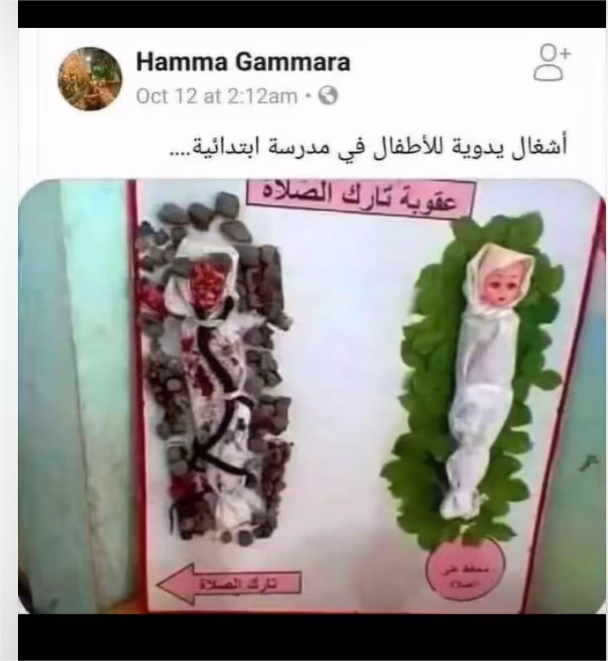 Amina bichette tweet media