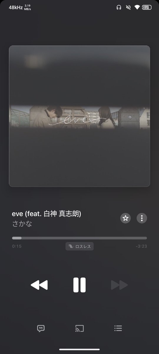 neine2015's tweet photo. さかなさんの曲好き
#Applemusic https://t.co/PD7CyirxwY