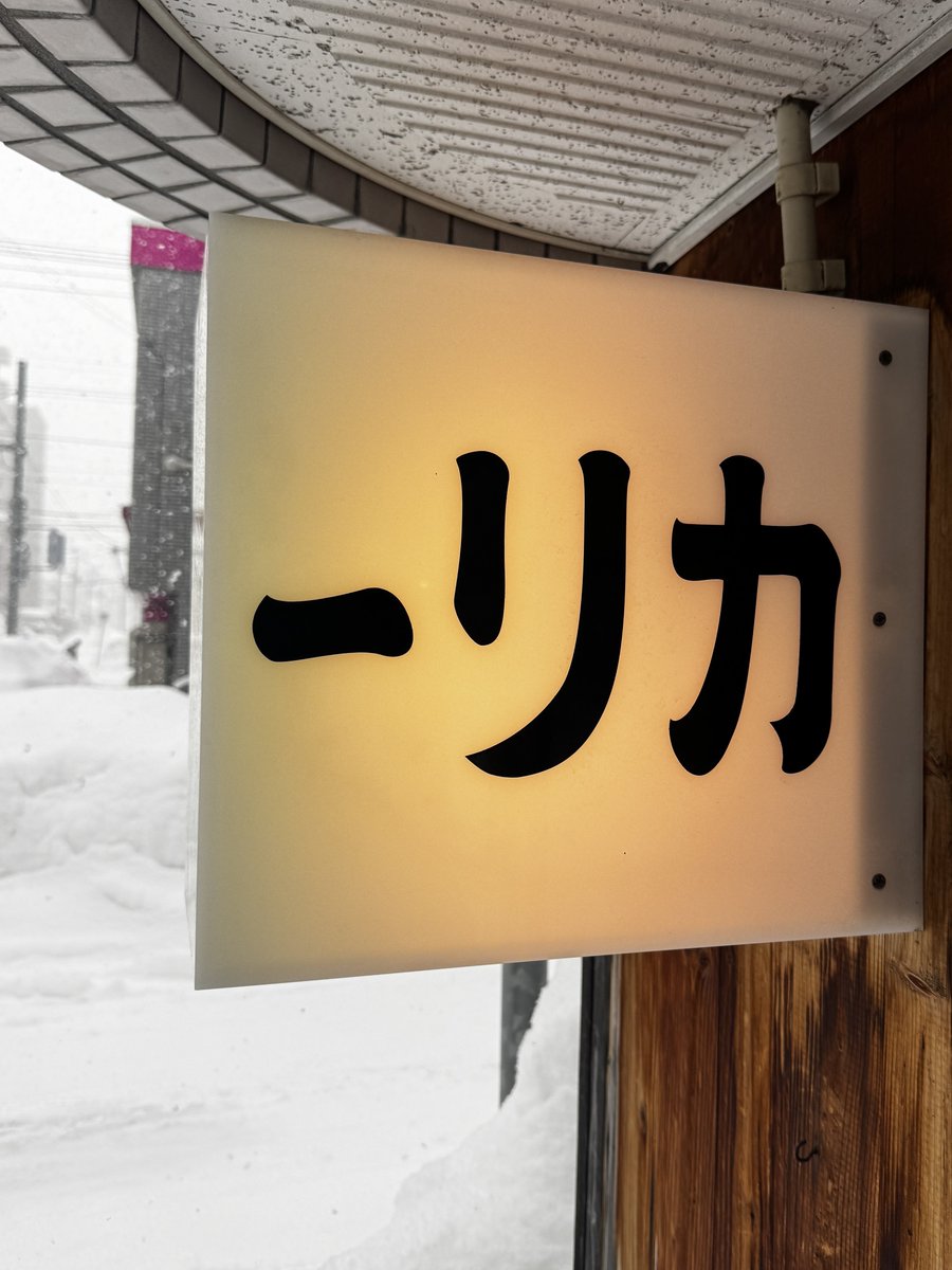 Tossy526's tweet photo. #1503
五〇堂
@札幌市中央区
不定期登場の“ゴルゴンゾーラとチキンと茄子とシメジとブロッコリーのインドカレー”。ゴーマルでスープカレーしか食べたことない人、絶対にインドも食べてほしい!開眼するよ👀過去名作揃いの中でもこれは特に絶品!五十嵐さん、また食談義をぜひ。笑 #gomarudo #ヒロろぐ https://t.co/wRydaJjEYj