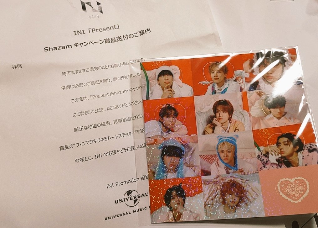 疲れてお腹すいてヘトヘトで帰ったら… 最高のPresent届いてました