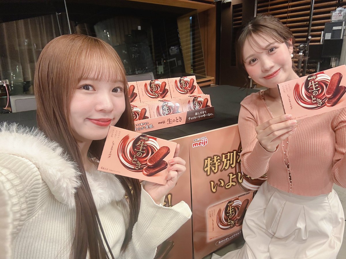 mina_bass3737 @mizuki_tokita みなちゃん、2月のバレンタインデーの