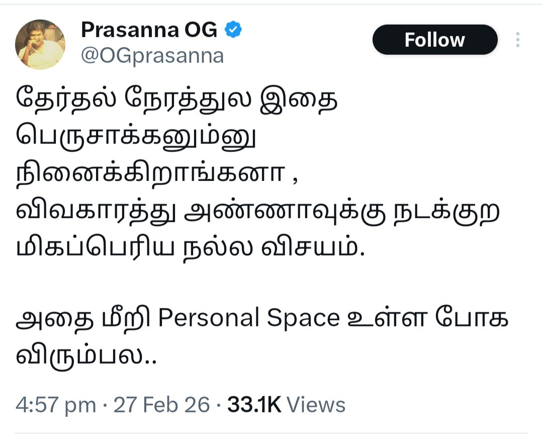 ஊரான் வீட்டுக்குள்ள நடக்கிறதை எல்லாம் IT wing போட்டு பேசுனீங்களடா...

அணில்ஸ்: எப்படி முட்டுக் கொடுப்பானுங்க
கொடுத்துட்டாளே....

<a href="/hariharanvenkat/">பம்பாய்காரன்</a> <a href="/A_CROW_KILLER/">என் உயிர் Superstar ரஜினி ரசிகன்</a> <a href="/AdhavanTVK/">சா. ஆதவன் தமிழக வாழ்வுரிமைக் கட்சி</a> <a href="/Anbu_Chitrarasu/">அன்பு சிற்றரசு 🇱🇹 Anbu Chitrarasu</a> <a href="/angry_birdu/">பூதம்</a> <a href="/pugazhendhimar1/">Pugazhendhi Maran</a> <a href="/ratcat0444/">dharmeshtvk</a> <a href="/Praveen_Abijith/">பிரவீன் அபிஜித்</a> 

கொ.ப.செ. <a href="/Ahmedshabbir20/">Shabbir Ahmed</a>