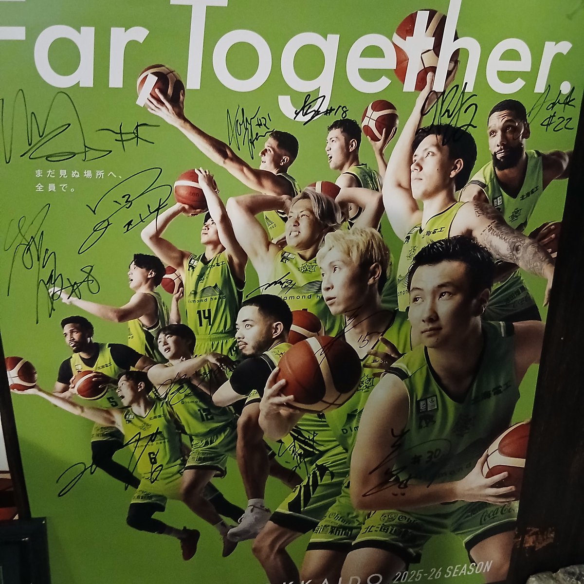 食べ過ぎた🤣 ヤマモンは最高だね😜 全員のサイン入りポスターあったよ