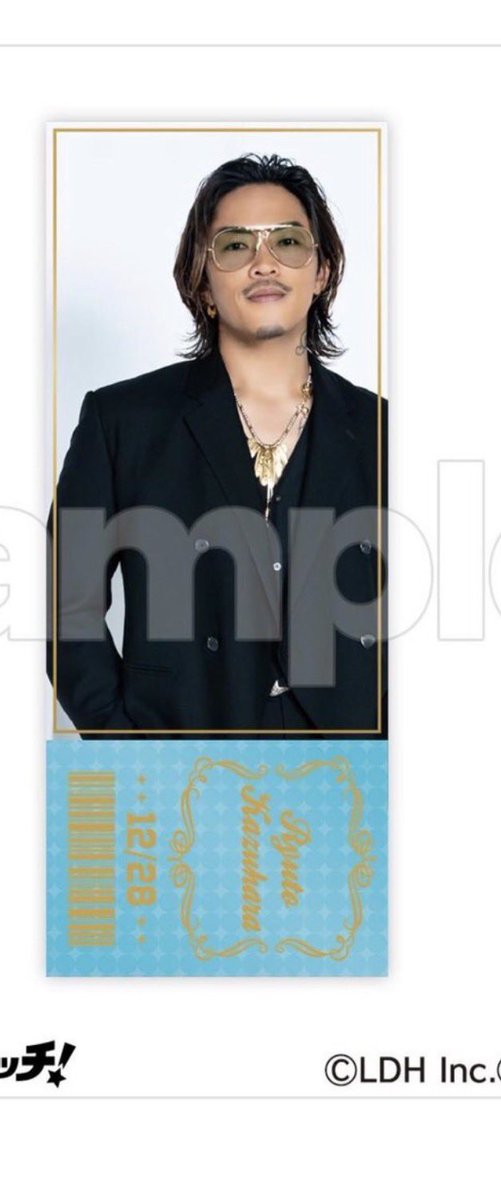 DMMスクラッチ交換希望です。 添付の 白濱亜嵐くん 片寄涼太くん 佐野