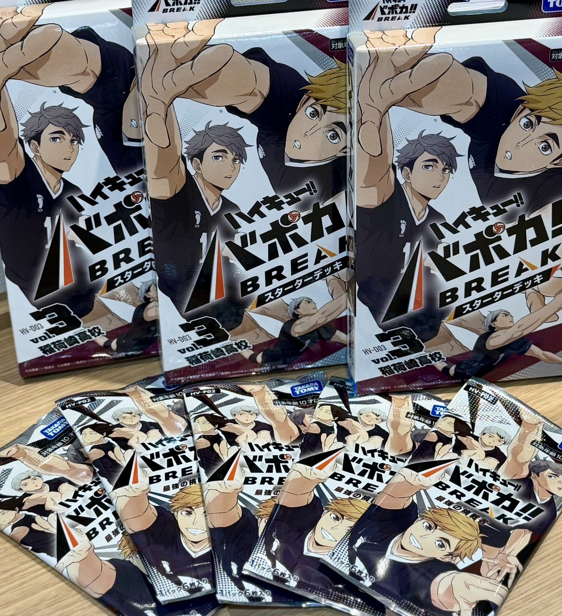 🍀キャラクターコーナー🍀 明日2/28(土)発売‼️ ハイキュー‼︎バボカ
