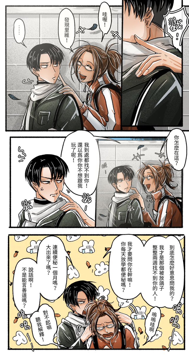 好了啦異性戀😠J tweet media