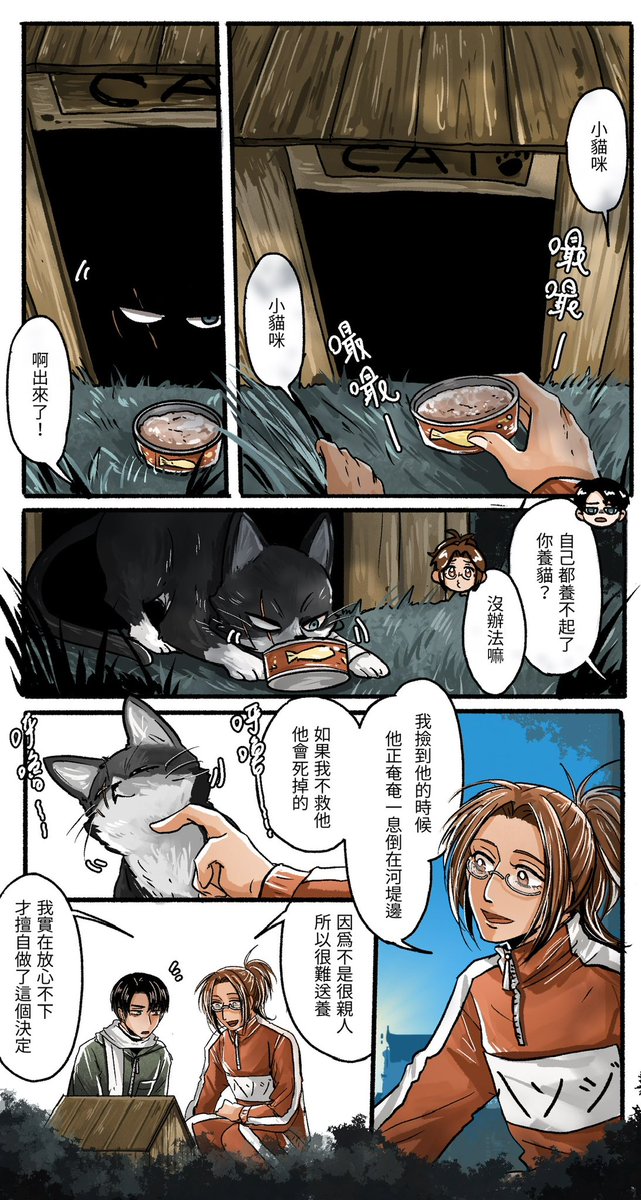 好了啦異性戀😠J tweet media