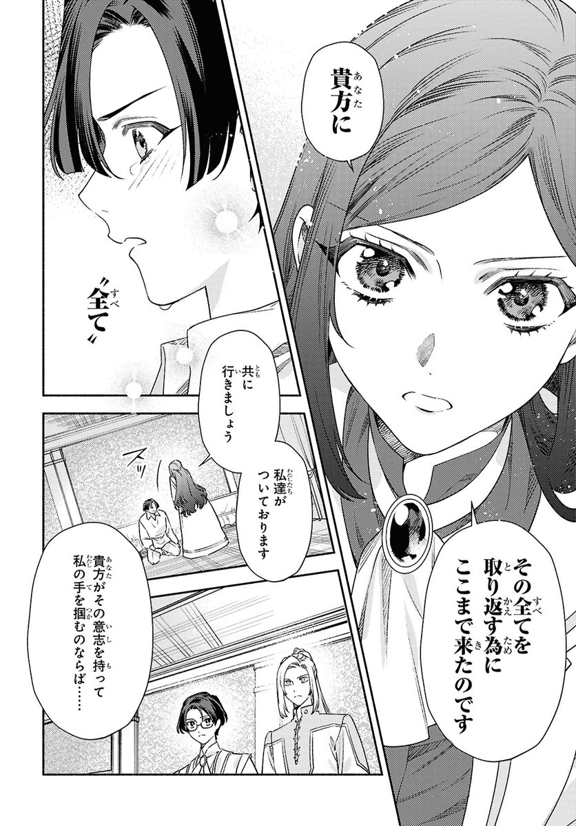 ゼロサム編集部 tweet media