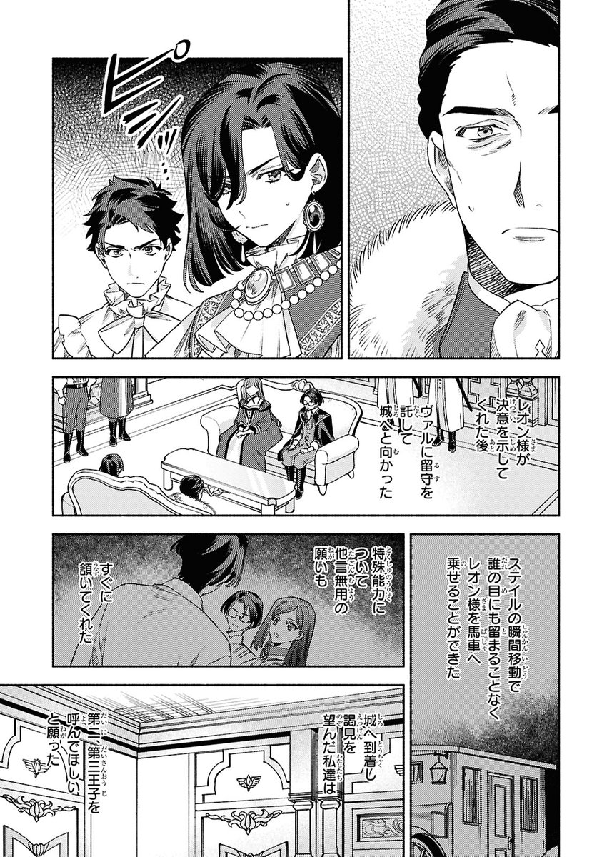 ゼロサム編集部 tweet media