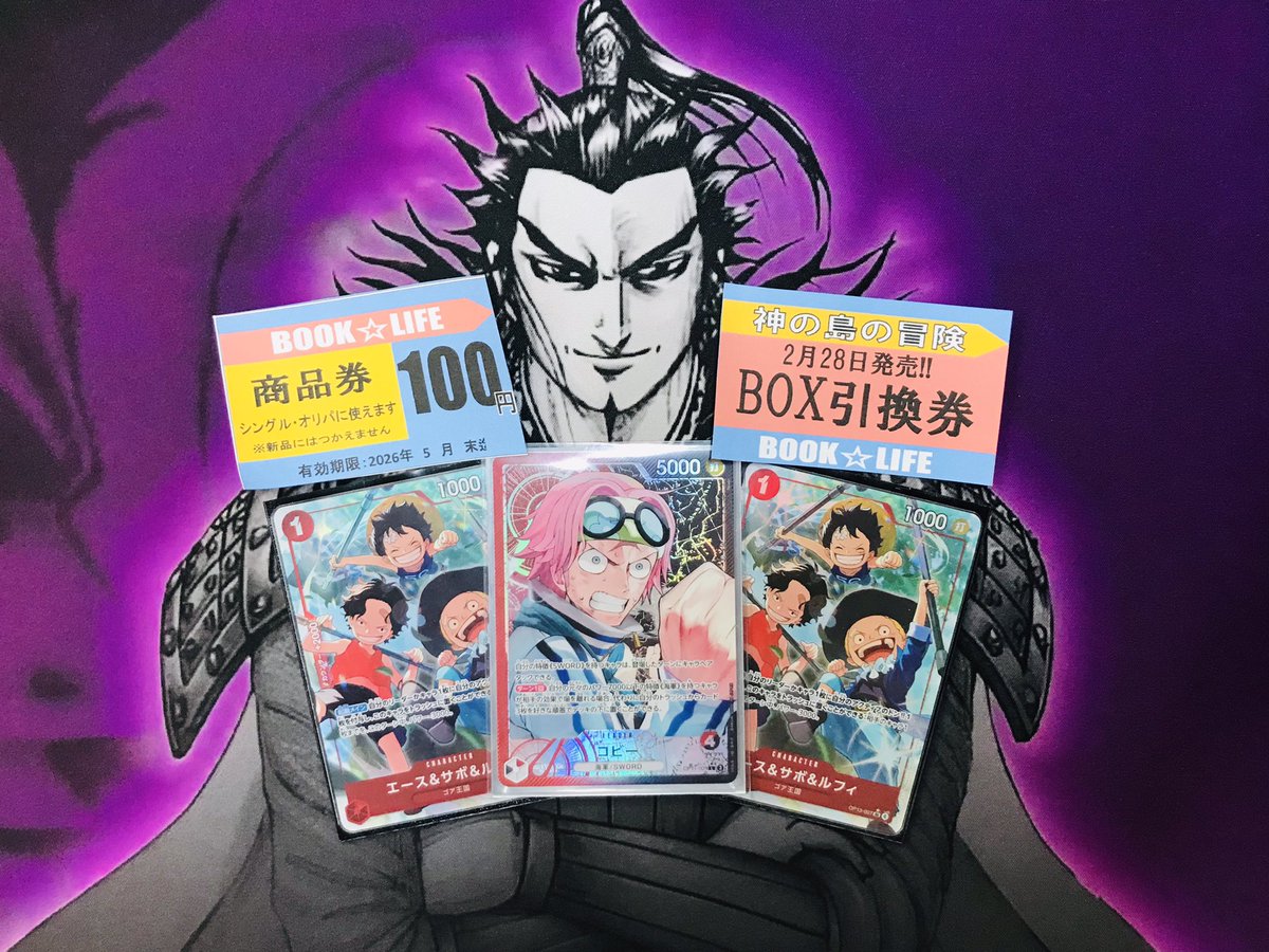 ☆ONE PIECE☆ #スタンダードバトル 本日の大会結果‼︎ 参加者11名