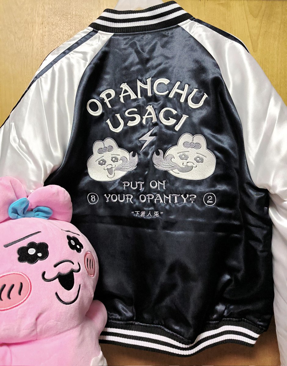 おぱんちゅうさぎの スカジャンと スタジャン買った✨ どこで着るの
