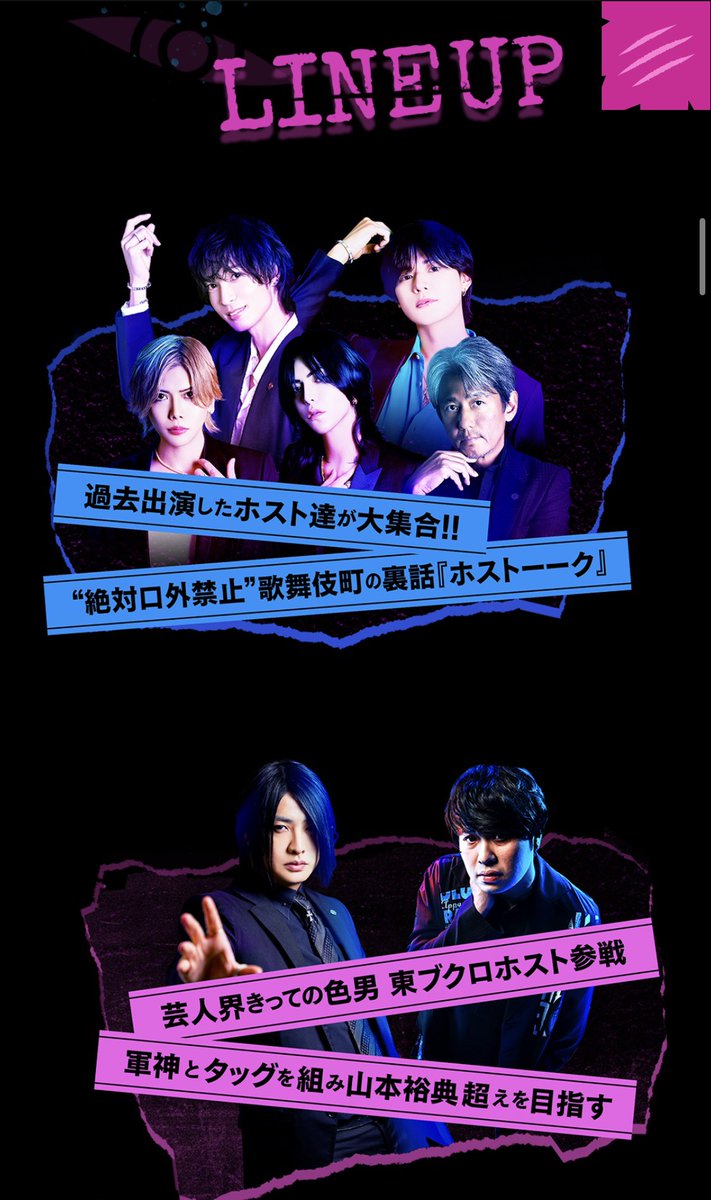 ファンミーティング開催されます🤤 名刺トレカに僕もいるので当てて