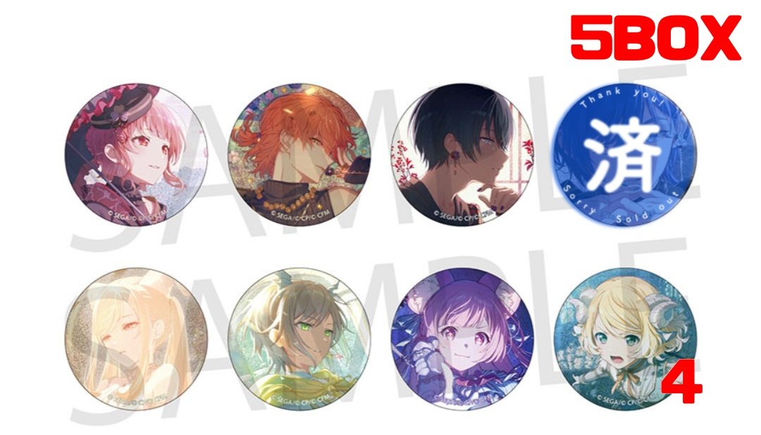 交換】プロセカ グリッター缶バッジ グリ缶 vol.52A 譲）愛莉・彰人