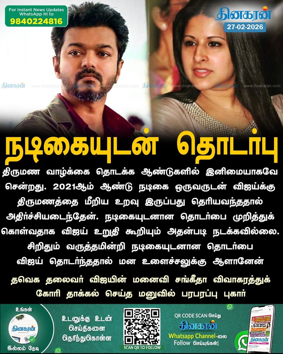 PNC_SATHISH's tweet photo. இப்போ மடக்கு ஊதிங்க  சங்கீதவ கடிச்சு வைக்கப் போறானுங்க.....😂😂 https://t.co/cOX5kN8ah3