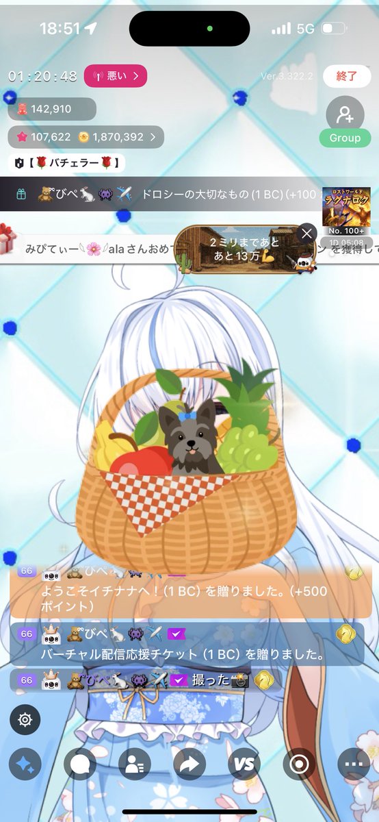 夕方もありがとうだよー🥰サマー・マジック・ファンタジー初めて当てて