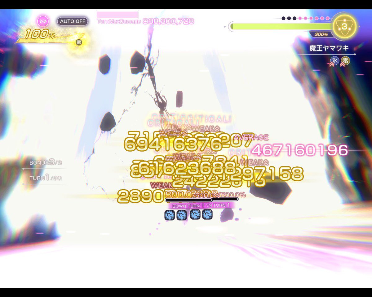 それでもこの魔王、そんな鬼神にすら「そこがお前の墓場だ！」って言っ