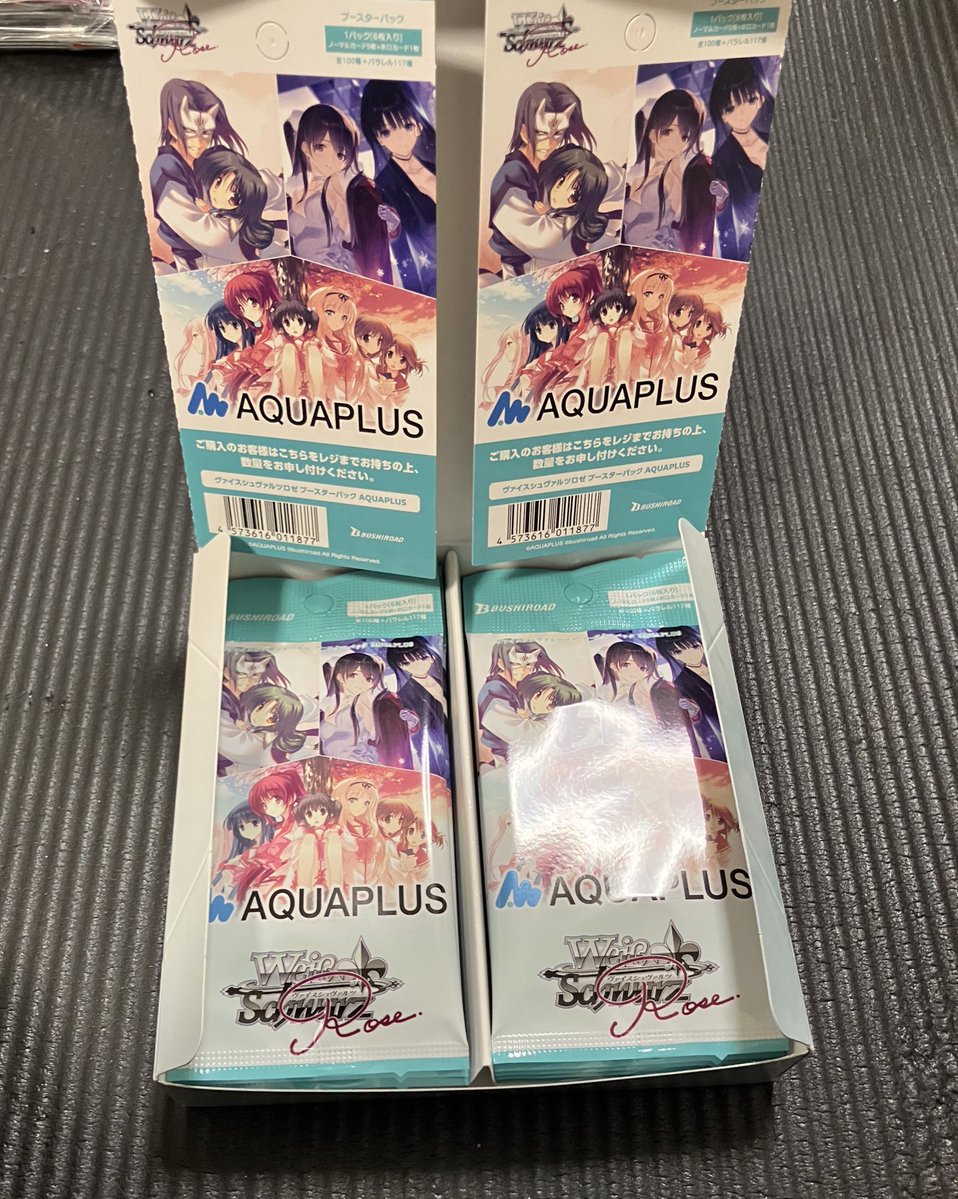 トレカ買うなんて中学生のとき以来だなぁ