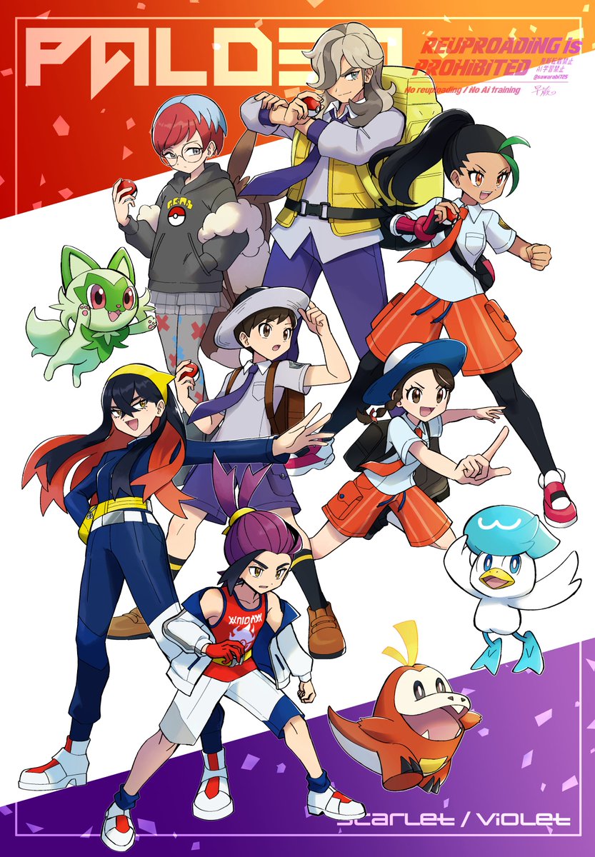 ペパー(ポケモン) ,ハルト(ポケモン) ,ホゲータ ,ネモ(ポケモン) ,ボタン(ポケモン) ,ニャオハ 「パルデア / Paldea」|💎早蕨⚪️通販中のイラスト