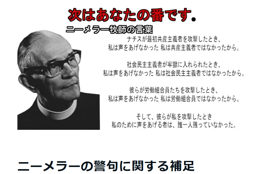 マイナンバーカードの危険を検証するアカウント（マイナンバーの主な目的は預金封鎖） tweet media