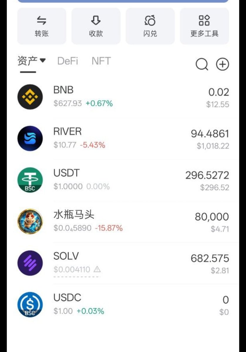 baby 🦅 tweet media