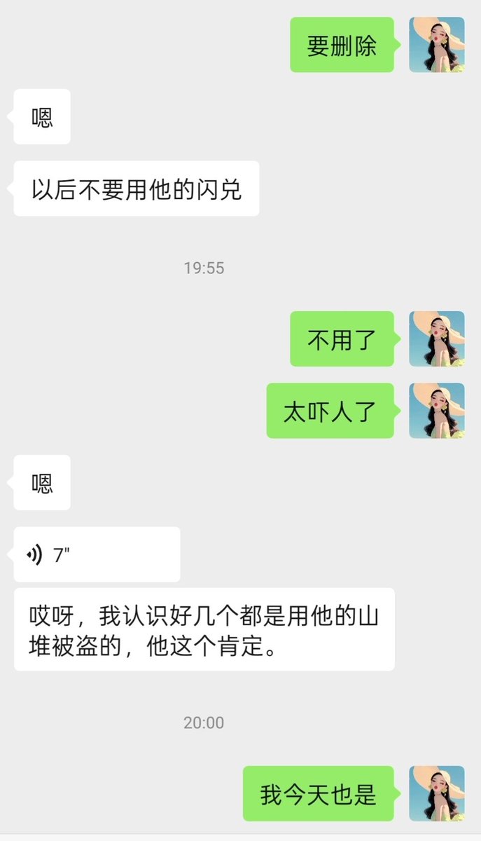 baby 🦅 tweet media