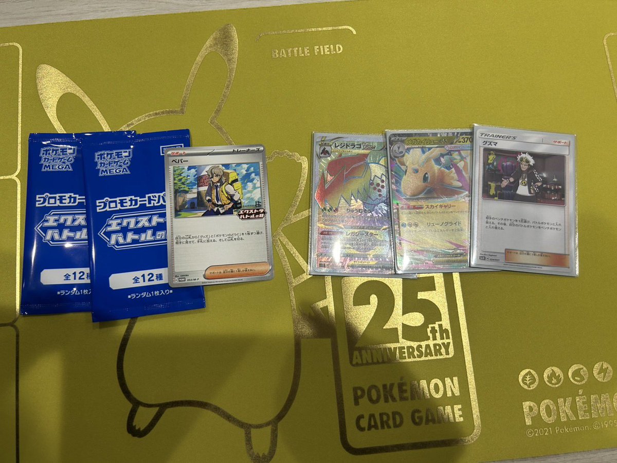 本日エクストラバトルの日8名の方に ご参加いただきました🔥 優勝は